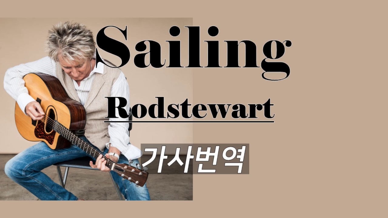 Sailing-Rod Stewart