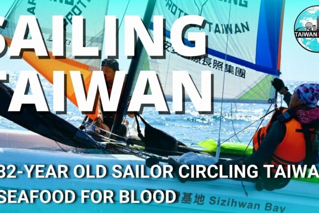 Navigare Taiwan |  Taiwan Insider |  29 septembrie 2022 |  RTI