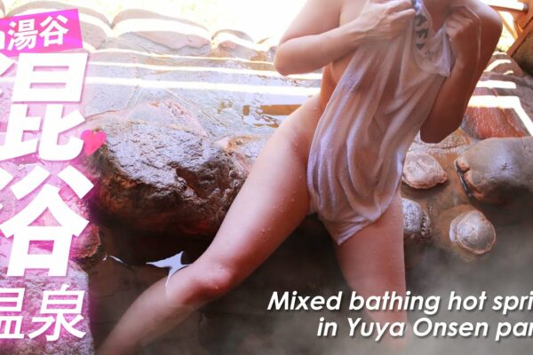 [Fetele Onsen]Vedere superbă ♪ Aichi Yuya Onsen Baie mixtă fără prosop ♡ Excursie de o zi la izvorul termal 당일치기온천 एक दिवसीय गरीय गरीय गर्।राानाऍ।ाऍ।