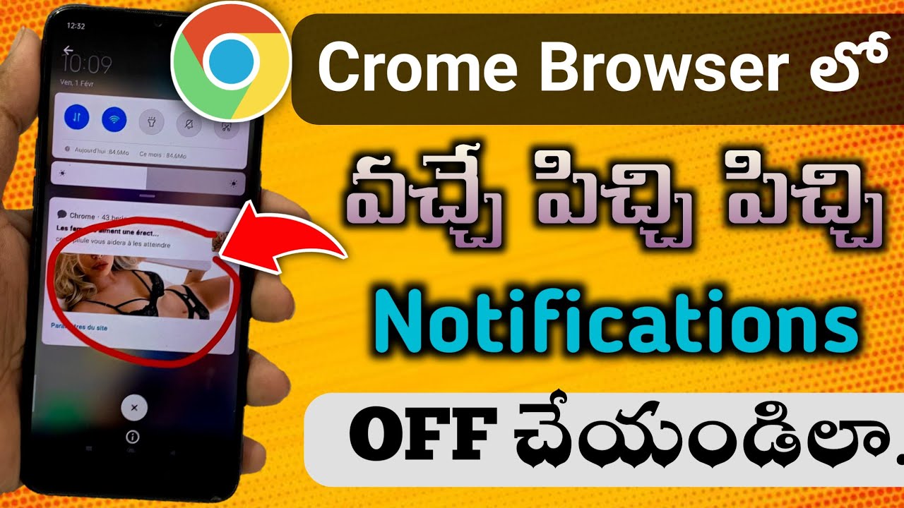 Cum să opriți notificările de spam pe Chrome în Telugu ||  cum să opriți notificările pop-up pe Chrome