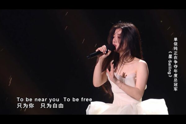 [4K珍藏版] Shan Yichun - Cântecul de confruntare finală a finalei Voice 2020