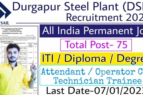 Sail DSP Recruitment 2022 |  Recrutare uzine siderurgice Durgapur 2022 |  SAIL DSP Post vacant 2022 #sail_dsp