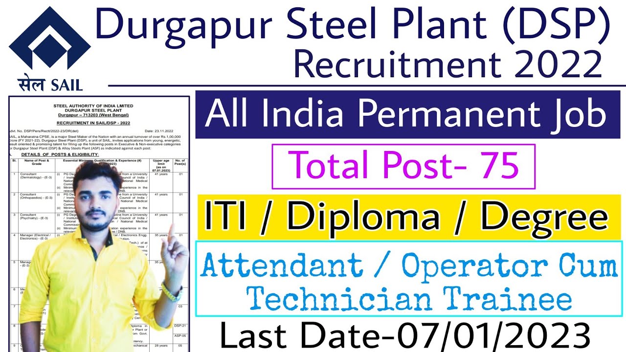 Sail DSP Recruitment 2022 |  Recrutare uzine siderurgice Durgapur 2022 |  SAIL DSP Post vacant 2022 #sail_dsp