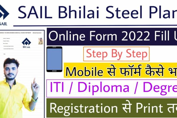 Sail BSP Online Formular 2022 Kaise Bhare |  Cum să completați formularul online Sail Bhilai BSP 2022 #sail_bhilai