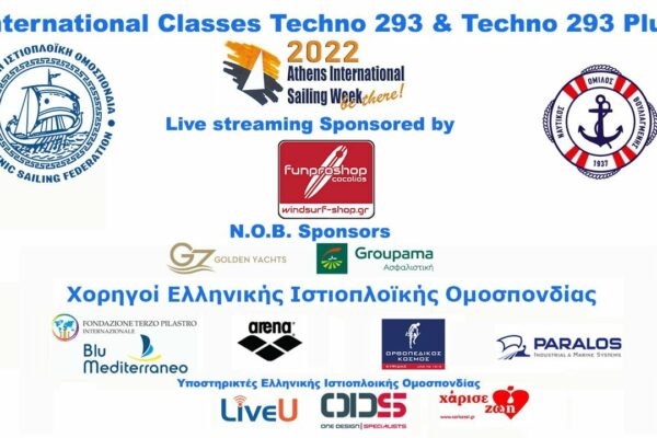2 zile Prima parte (U13-U15) - 31th Atena Int.  Săptămâna navigației 2022 Techno 293 și Techno 293 Plus