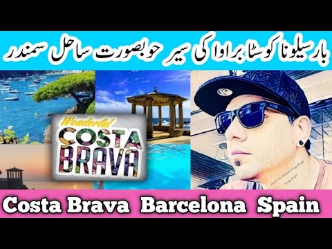 Costa Brava Barcelona Spania |  dorada Blanes Tossa de sea |  Costa Brava 2020