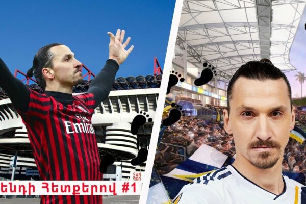 Pe urmele unei legende #1 |  Zlatan Ibrahimovic