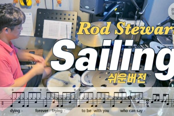 Sailing (tempo 65: easy version)_Rod Stewart 1975