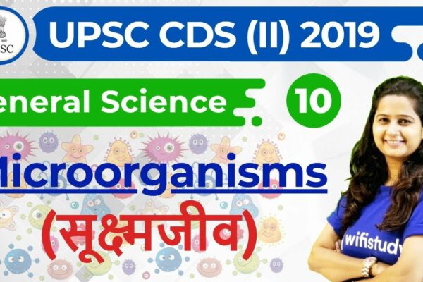 17:30 - UPSC CDS (II) 2019 |  GS de Shipra Doamnă |  Microorganisme