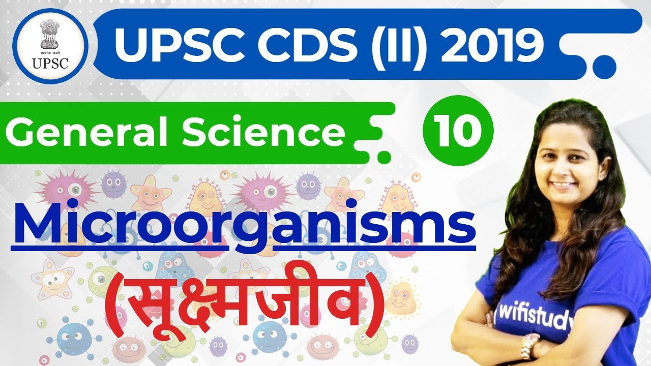 17:30 - UPSC CDS (II) 2019 |  GS de Shipra Doamnă |  Microorganisme