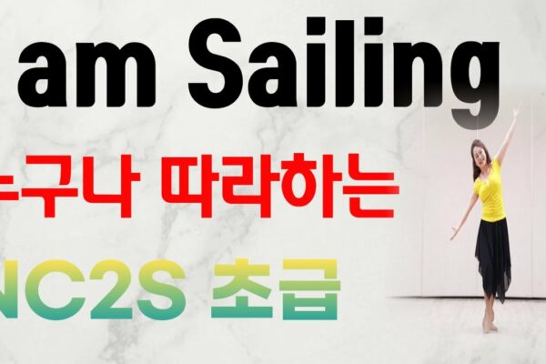 Sunt Sailing Line dance / Începător NC2 / Sunt Sailing