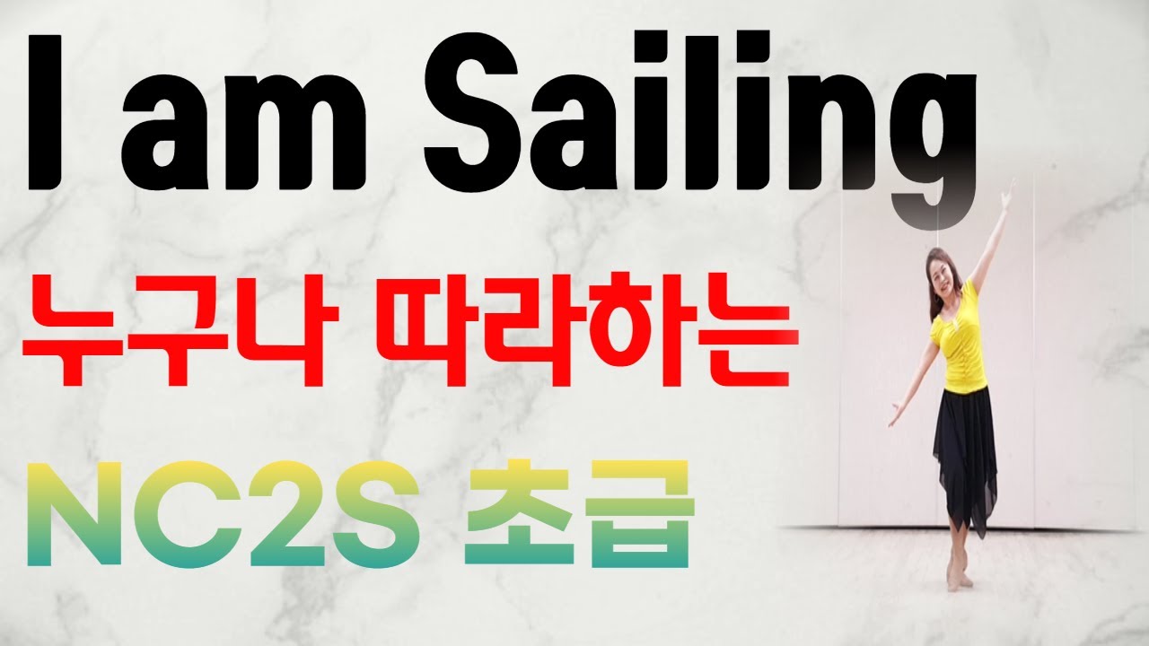 Sunt Sailing Line dance / Începător NC2 / Sunt Sailing