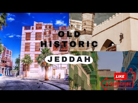 Vechiul istoric Jeddah Al Balad, Locuri istorice uimitoare🇸🇦 #jeddah #historical #ksa