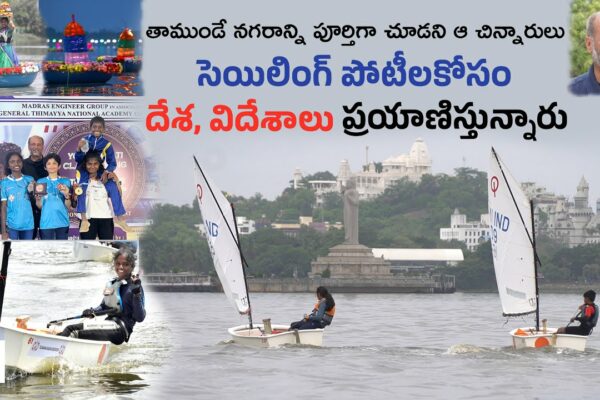 Demnitate prin sport I Yacht Club of Hyderabad I Campionate de navigație Telugu Vlogs I Wow Villages