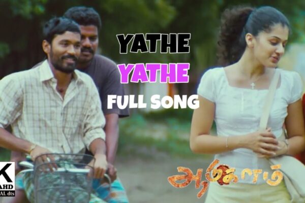 Cântec video Yathe Yathe HD 4K |  Cântece de film Aadukalam 4K |  4KTAMIL