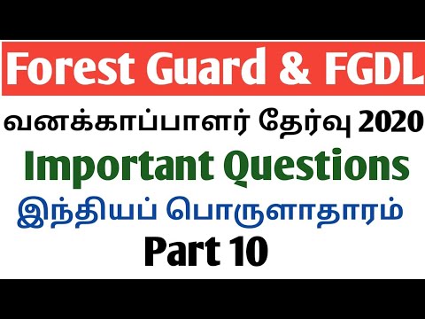Examenul TN Forest Guard și FGDL 2020 Întrebări și răspunsuri importante așteptate Partea 10...