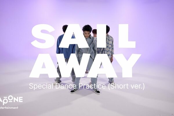 DXTEEN｜ Exercițiu special de dans „Sail Away” (ver. scurtă)