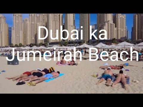 Jumeirah Beach Hotel |  Family Beach Resort Dubai JUMEIAH BEICh |  DUBAI EAU 2023 |  TUR COMPLET #dubai