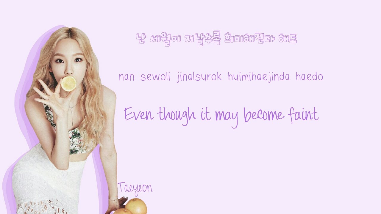 SNSD (Girls' Generation) Sailing 0805 Versuri (That Summer) Han|Rom|Eng (Color de culoare)