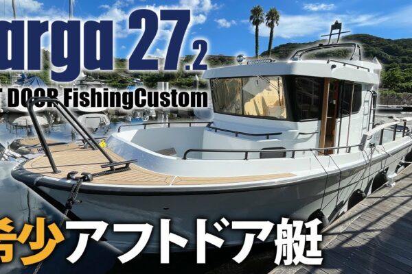 Targa 27.2 Aftdoor Fishing Custom Part 1/Targa27.2