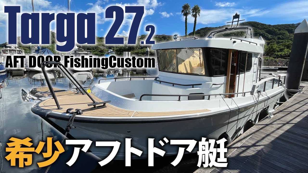 Targa 27.2 Aftdoor Fishing Custom Part 1/Targa27.2