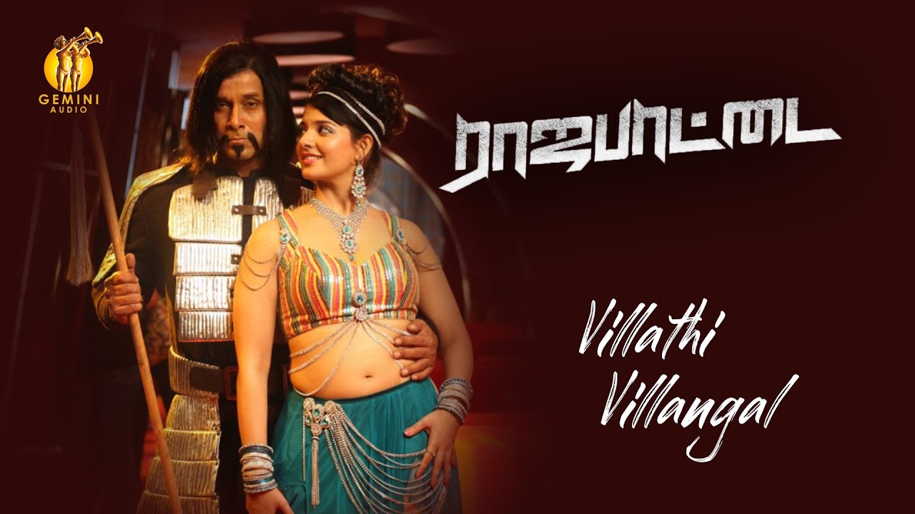 Cântece de film Rajapattai |  Villathi Villangal |  Vikram, Deeksha Seth și K. Viswanath