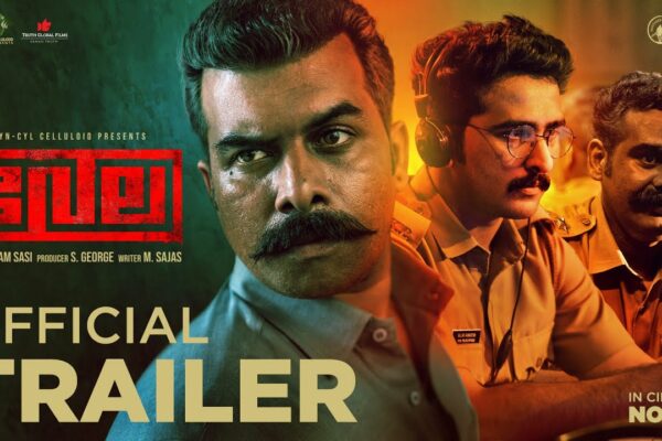 Vela Trailer |  Shane Nigam |  Sunny Wayne |  Sidharth B |Sam CS |  Cyncyl C |  Filme despre călători