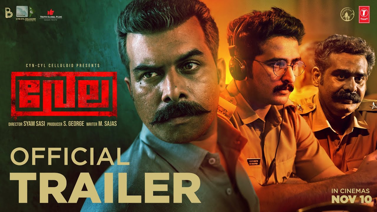 Vela Trailer |  Shane Nigam |  Sunny Wayne |  Sidharth B |Sam CS |  Cyncyl C |  Filme despre călători