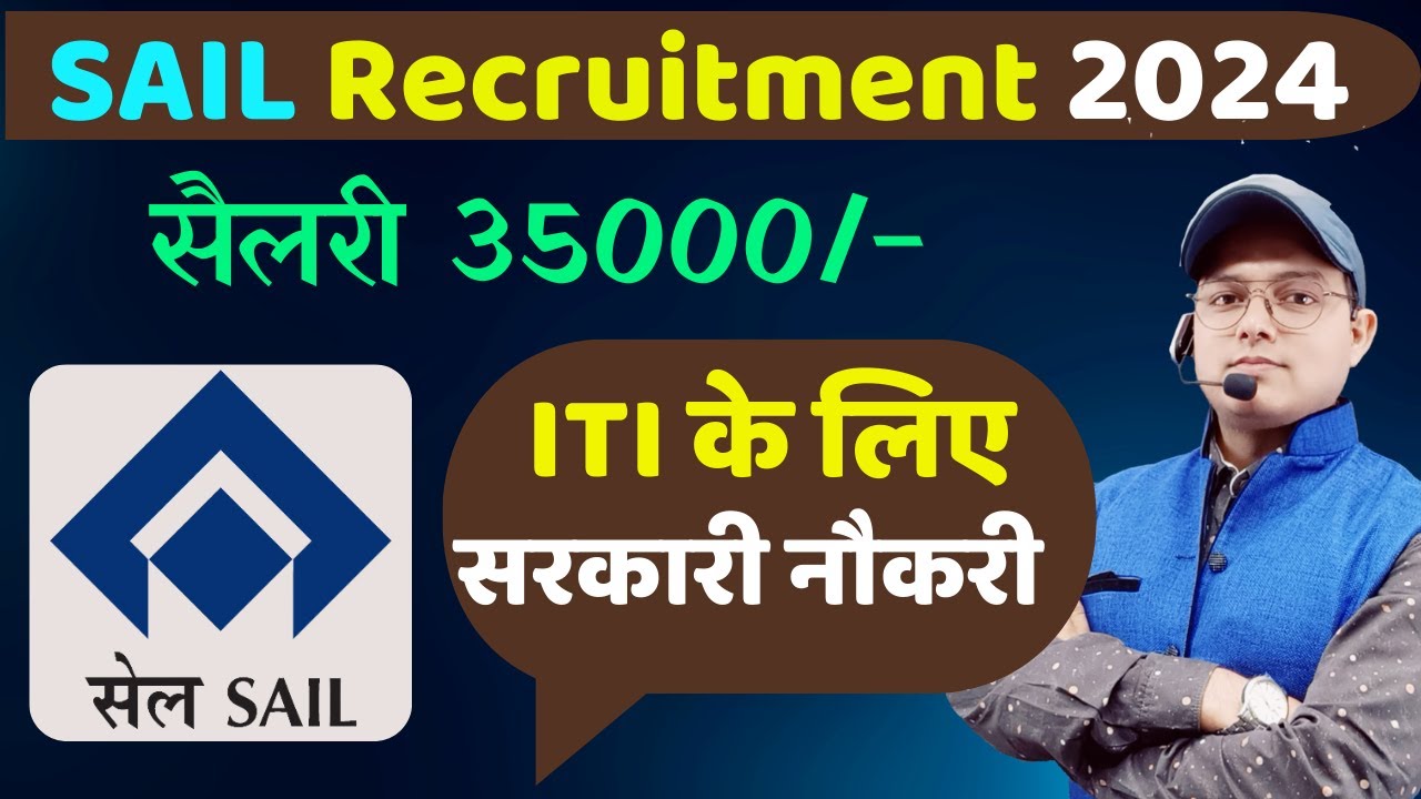 Recrutare SAIL 2024 ||  Locuri de muncă guvernamentale pentru ITI ||  SAIL Burnpur Recruitment 2024 ||  Comerț NCVT