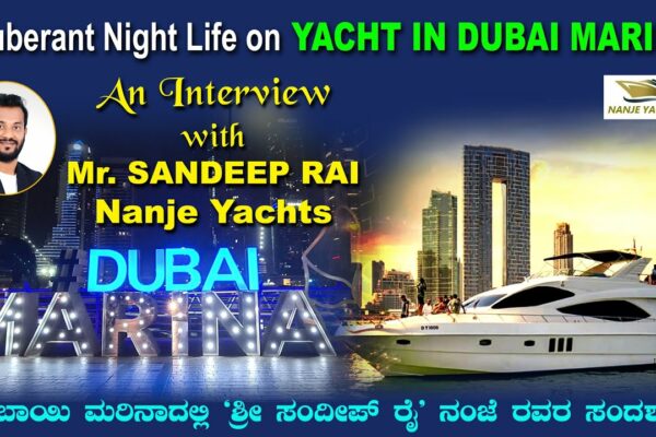 VIAȚA DE NOAPTE EXUBERANTĂ PE YACHT ÎN DUBAI MARINA Un interviu Dl Sandeep Rai, Nanje Yachts #dubaimarina