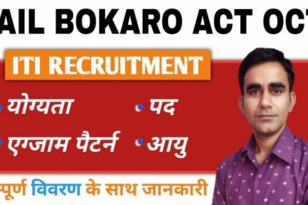 SAIL BOKARO ACT OCT Noua recrutare 2024