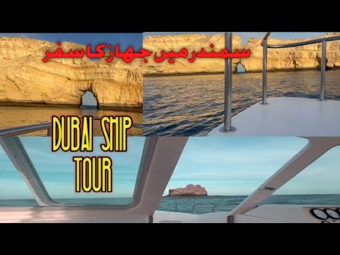Tur cu navă din Dubai în mare I Tur cu navă din Dubai în mare