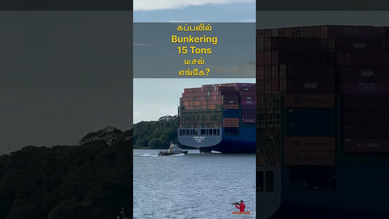 Bunkering 🚢 15 tone de motorină la bord unde?  Navigați cu Sakthi