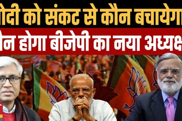 Guvernul Modi preia 72 de miniștri.  Poate trece prin criza coaliției?  |  PREŞEDINTE BJP |  ASHUTOSH