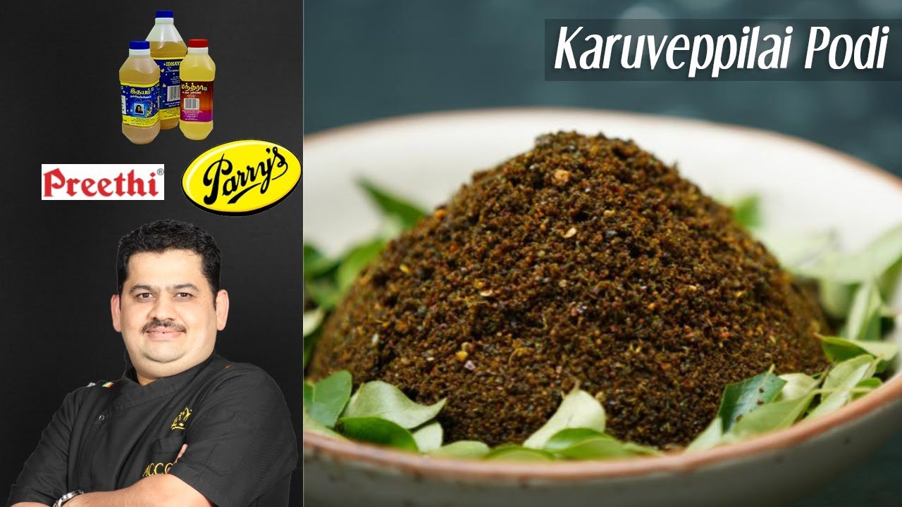 Venkatesh Bhat face pe Karuveppilai podi |  praf de frunze de curry pentru orez |  reteta in tamila