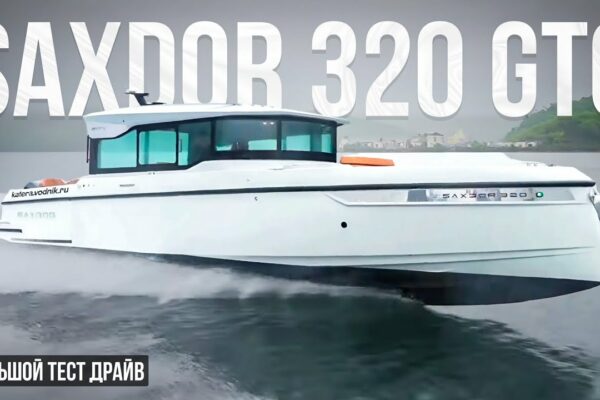 Barcă finlandeză rapidă și avansată din punct de vedere tehnologic SAXDOR 320 GTC #boating #yachting
