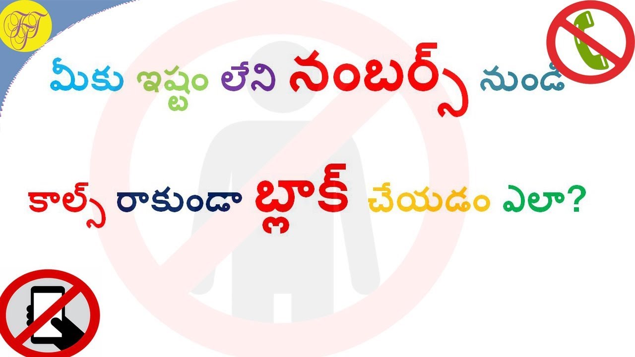 Cum să blocați apelurile primite pe mobil Android de la numerele nedorite |  Telugu Tech Trends