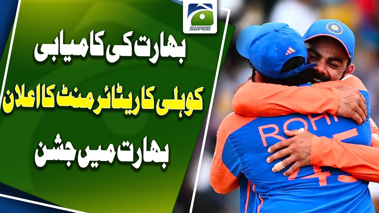 Virat Kohli anunță retragerea de la T20 după ce a navigat în India spre victoria la Cupa Mondială |  GEO SUPER
