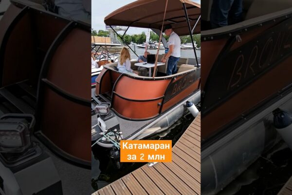 Catamaran cu motor BRO Pontoon #barca #scurtvideo #yacht #ponton