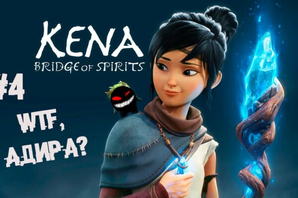 Dark souls de Nikelodeon ► 4 Walkthrough Kena: Bridge of Spirits