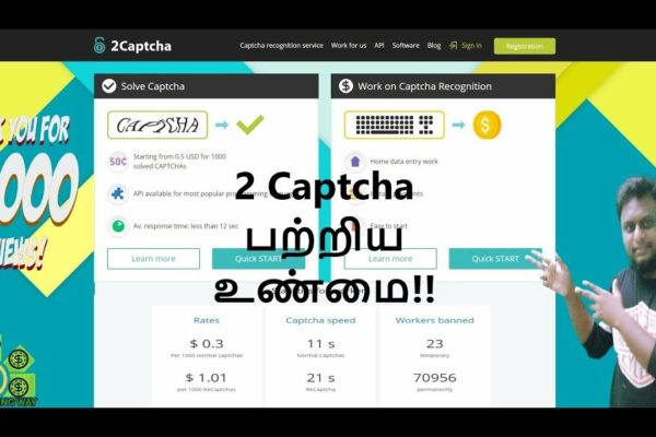 2Adevărul despre Captcha!!-Locuri de muncă pentru introducerea datelor-Tamil Earning Way