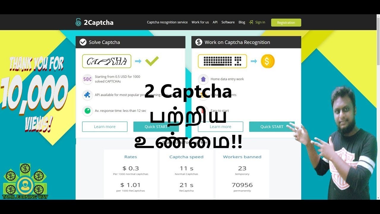 2Adevărul despre Captcha!!-Locuri de muncă pentru introducerea datelor-Tamil Earning Way