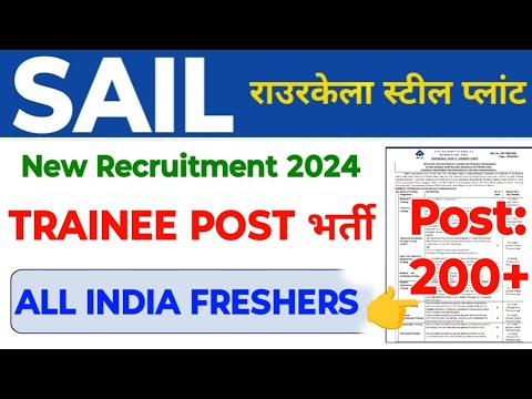 Stagiar Uzina Steel Rourkela Post Recrutare 2024✅| Post: 200+ | SAIL Rourkela Steel Plant Vacant|