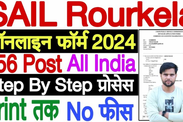 SAIL Rourkela Apprentices Formular online 2024 Kaise Bhare ✅ SAIL Apprentice 2024 Aplica online | Fără taxe