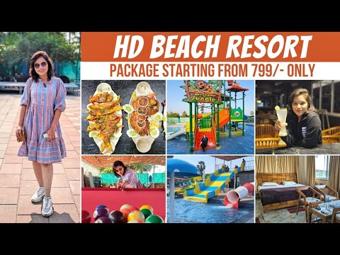 HD BEACH RESORT | Stațiune lângă Mumbai Începând de la 799/- Rs | Picnic de o zi lângă Mumbai 2024