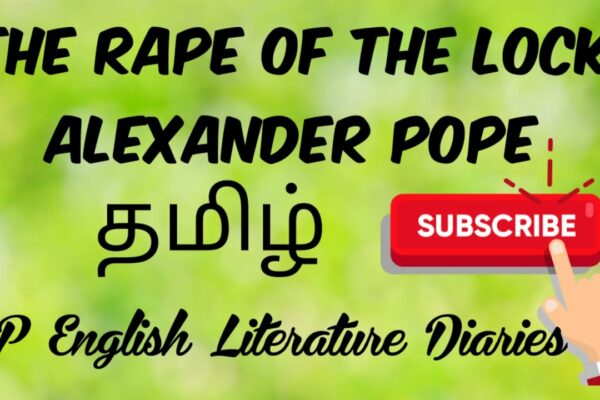 Politehnica PGTRB Violul ecluzei de Alexander Pope Rezumat în tamilă