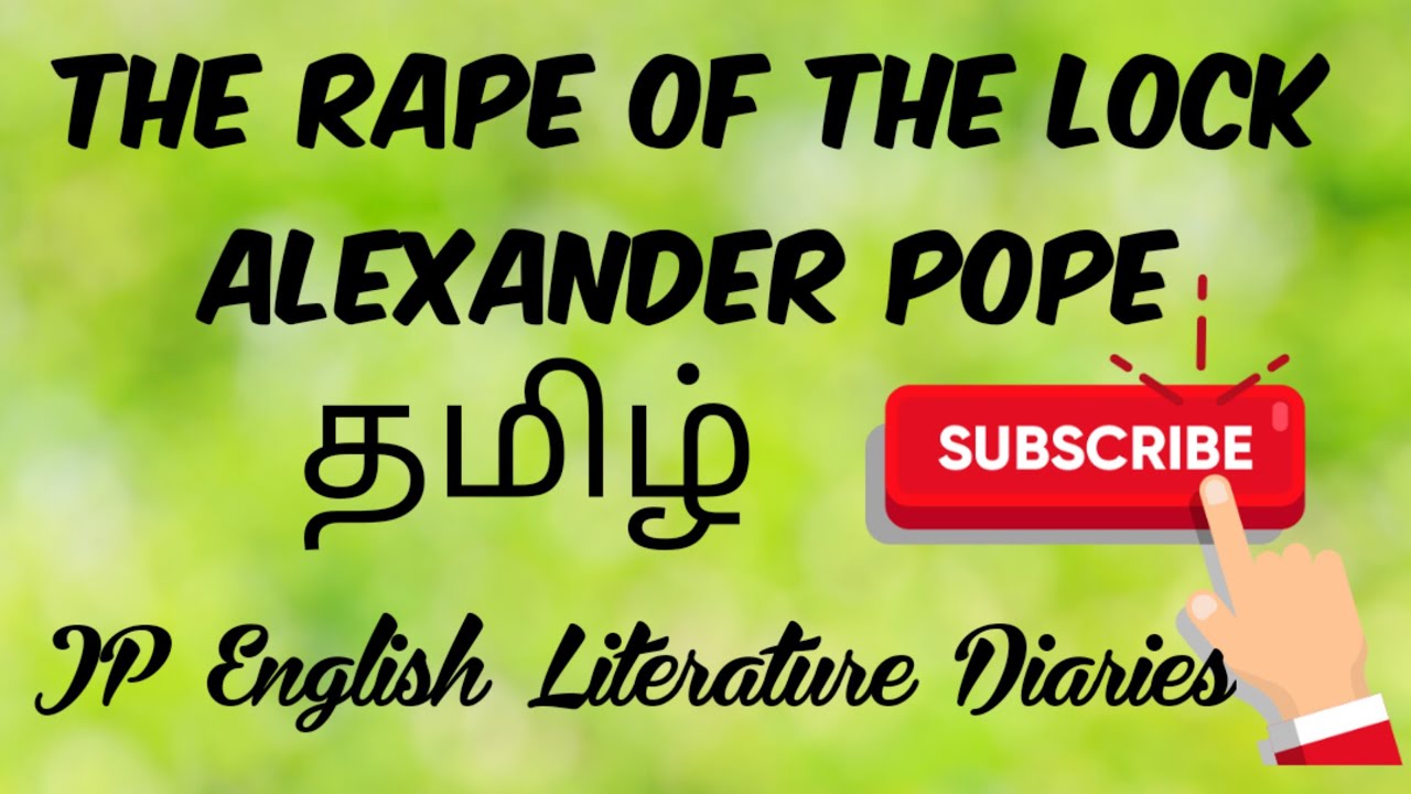 Politehnica PGTRB Violul ecluzei de Alexander Pope Rezumat în tamilă