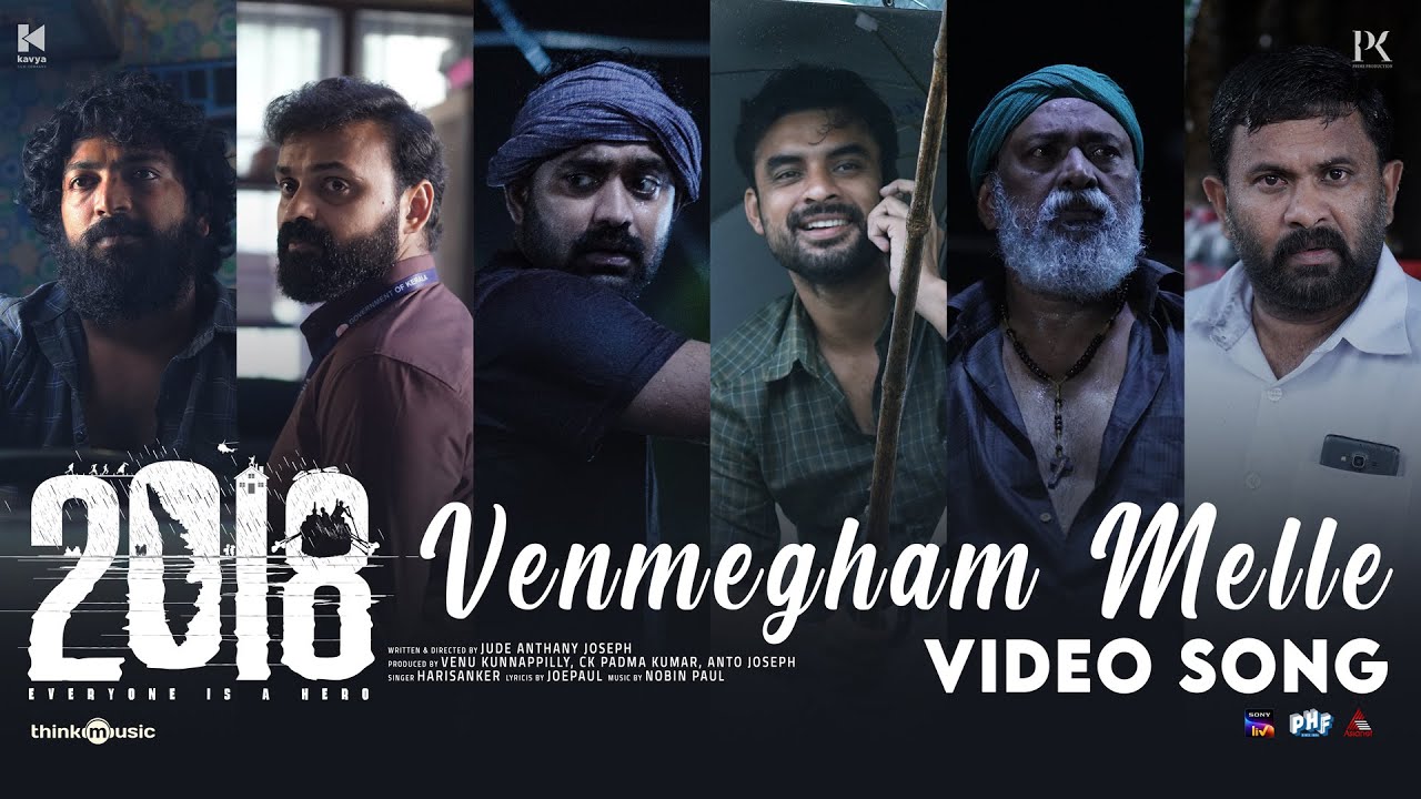 Venmegham Video Song | 2018 | Tovino Thomas | Jude Anthony Joseph | Nobin Paul | Joe Paul