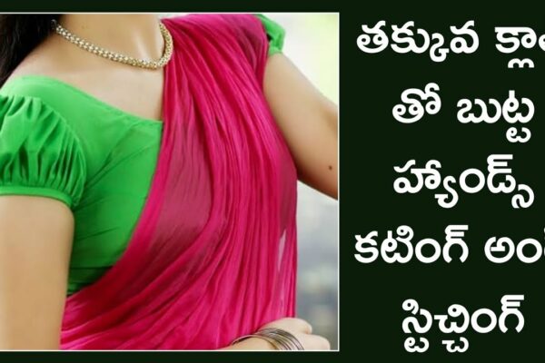 Mâini Butta / Design mâneci bufante / Mâini Butta de tăiere și cusătură / Metodă simplă și ușoară /