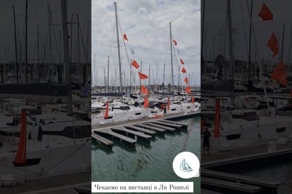 Catamarane Fountaine Pajot | Expoziție de iahturi în La Rochelle #interparus #shorts #fountainepajot